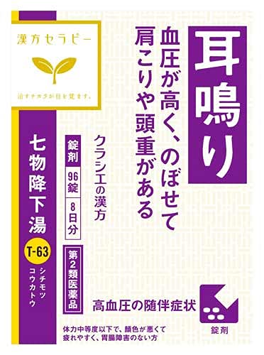 Kracie Shichimotsukoto Extract Tablets (2 Drugs) 96 Tablets - Japan
