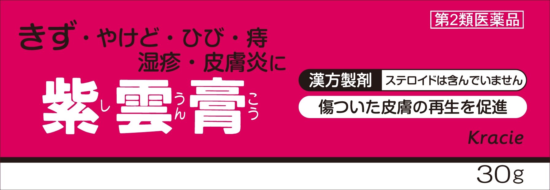 Kracie Kampo Shiunko 30G - 2 Drugs - Japan