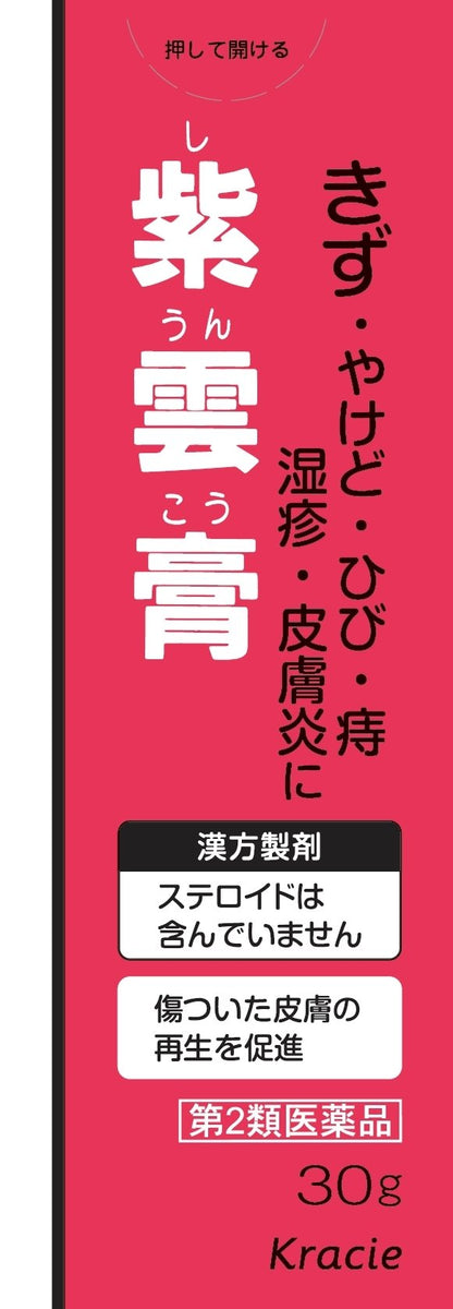 Kracie Kampo Shiunko 30G - 2 Drugs - Japan