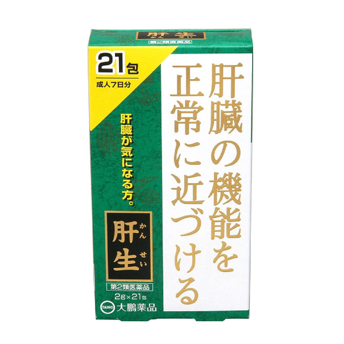 大鹏制药 2 种药物 肝脏原料 2G 21 包 | 日本制造