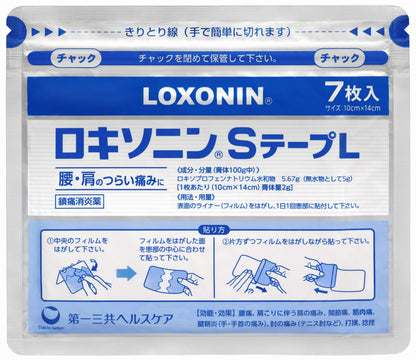 Loxonin S Tape L 7 Sheets | Japan | 2 Drugs | Self-Medication Tax System