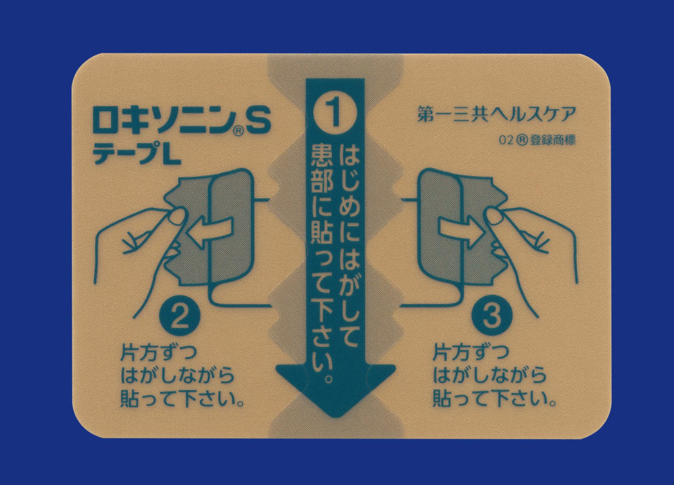 Loxonin S 膠帶 L 7 張 |日本 | 2 藥物 |自我藥療稅收制度