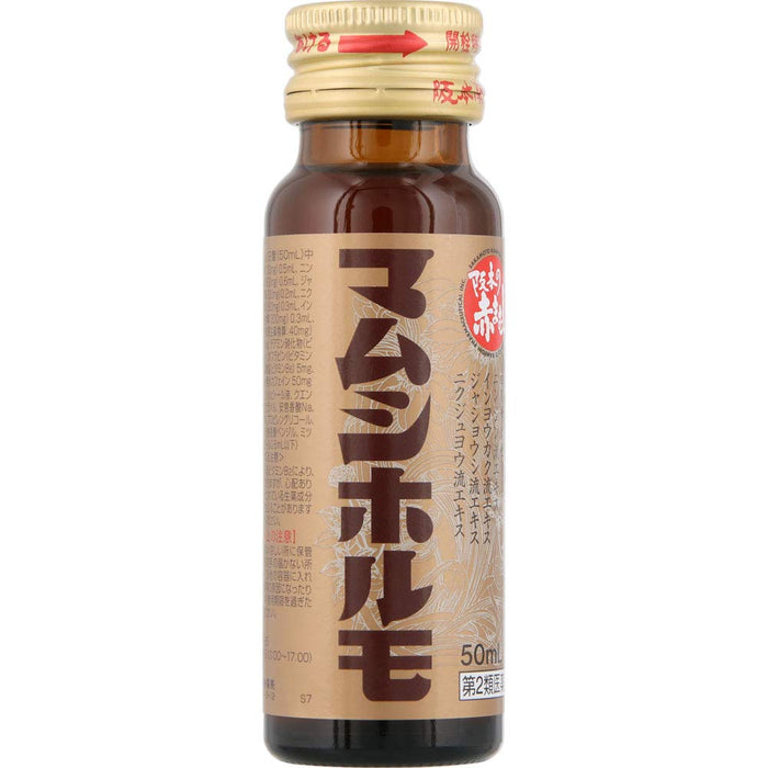 Mamushihorumo 50Ml | 2 Drugs | Sakamoto Kanpo Pharmaceutical Co. | Japan