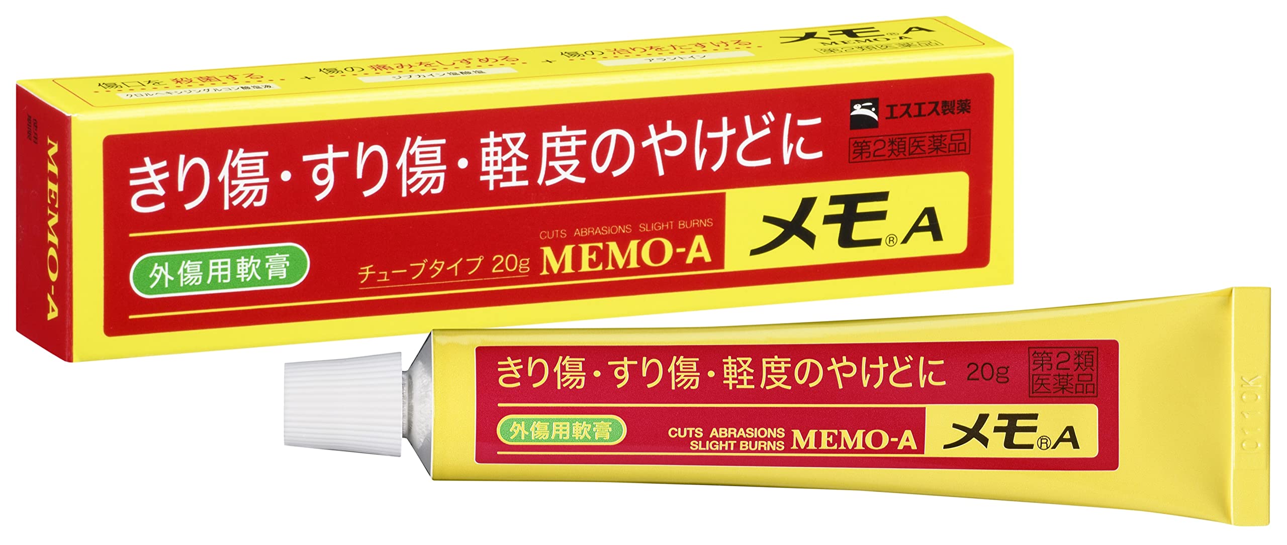 Ss Pharmaceutical 2 Drug Memo A 20G From Japan