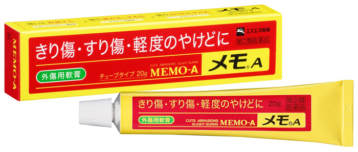 Ss Pharmaceutical 2 Drug Memo A 20G From Japan