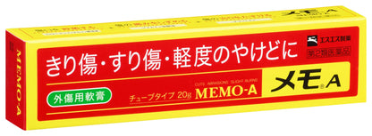 Ss Pharmaceutical 2 Drug Memo A 20G From Japan