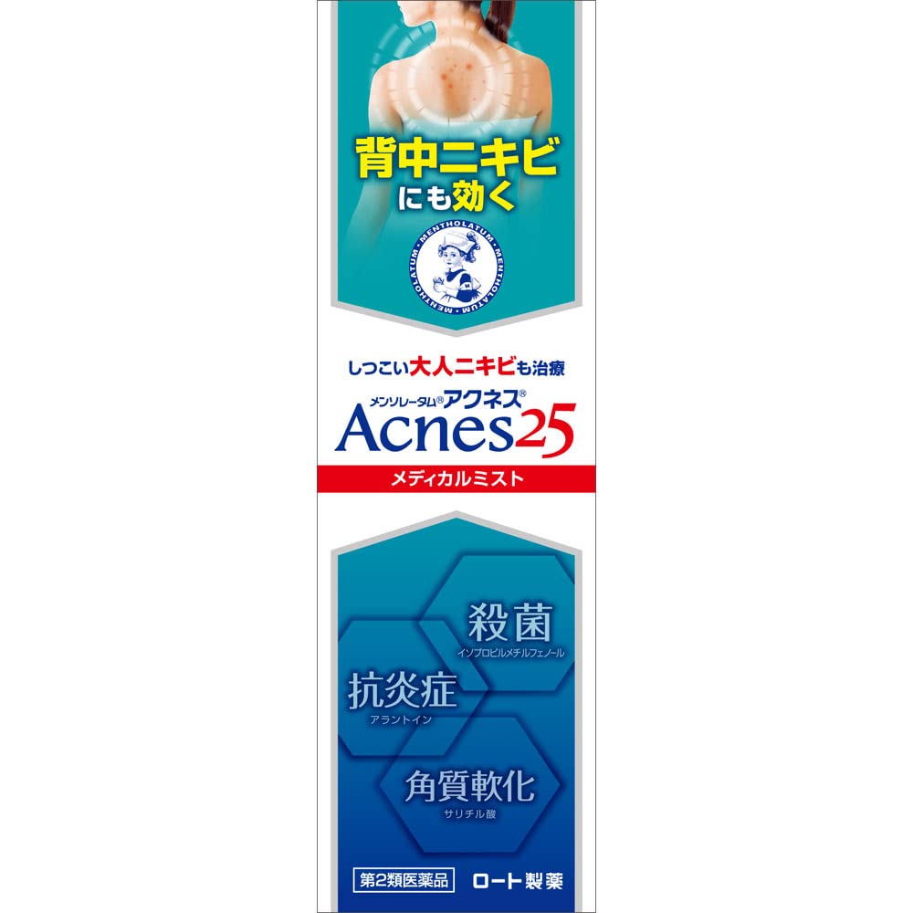 Mentholatum Acnes 25 Medical Mist B 100Ml (2 Drugs) - Japan