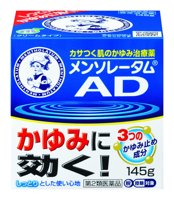 Mentholatum Ad Cream M 145G | 2 Drugs | Japan | Self-Medication Tax System