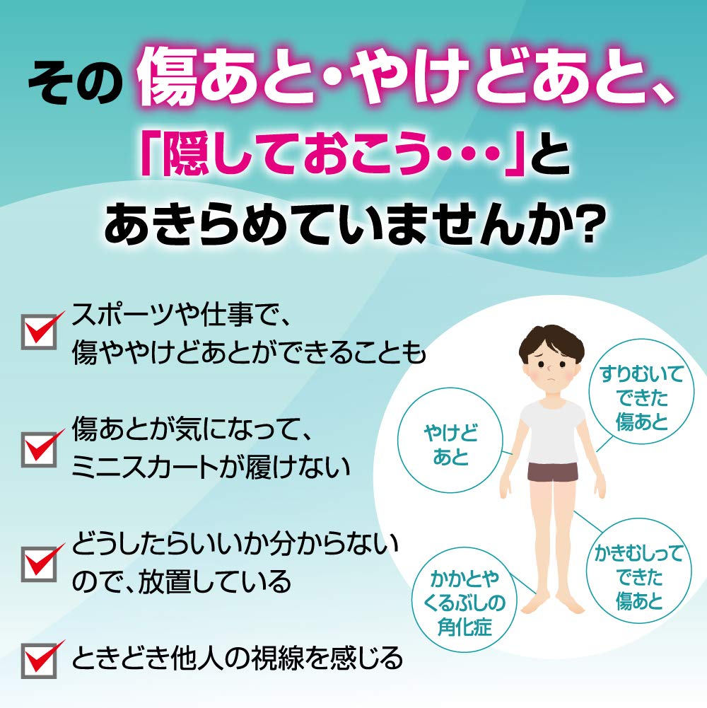 Mentholatum Atcure 2-Drug Formula 20G X1 From Japan