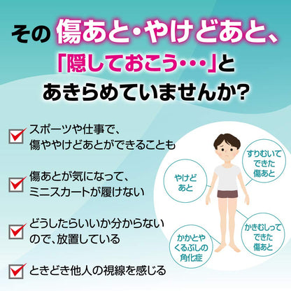 Mentholatum Atcure 2-Drug Formula 20G X1 From Japan