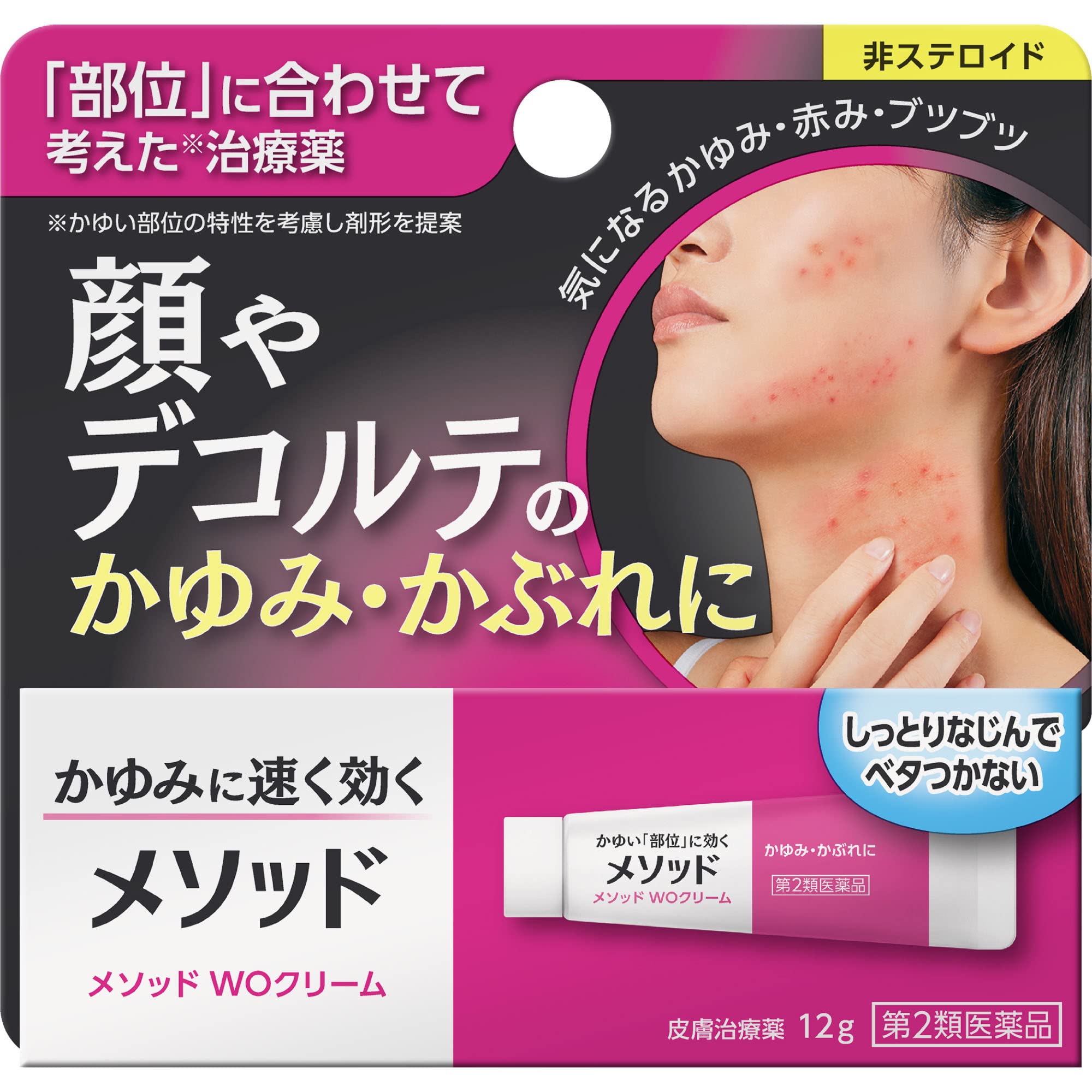 Method 2 Drugs Wo Cream 12G Japan Self-Medication Tax System