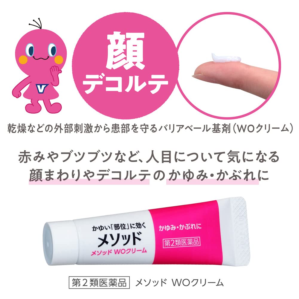 Method 2 Drugs Wo Cream 12G Japan Self-Medication Tax System