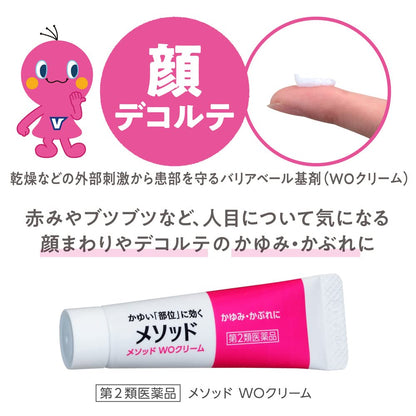 Method 2 Drugs Wo Cream 12G Japan Self-Medication Tax System