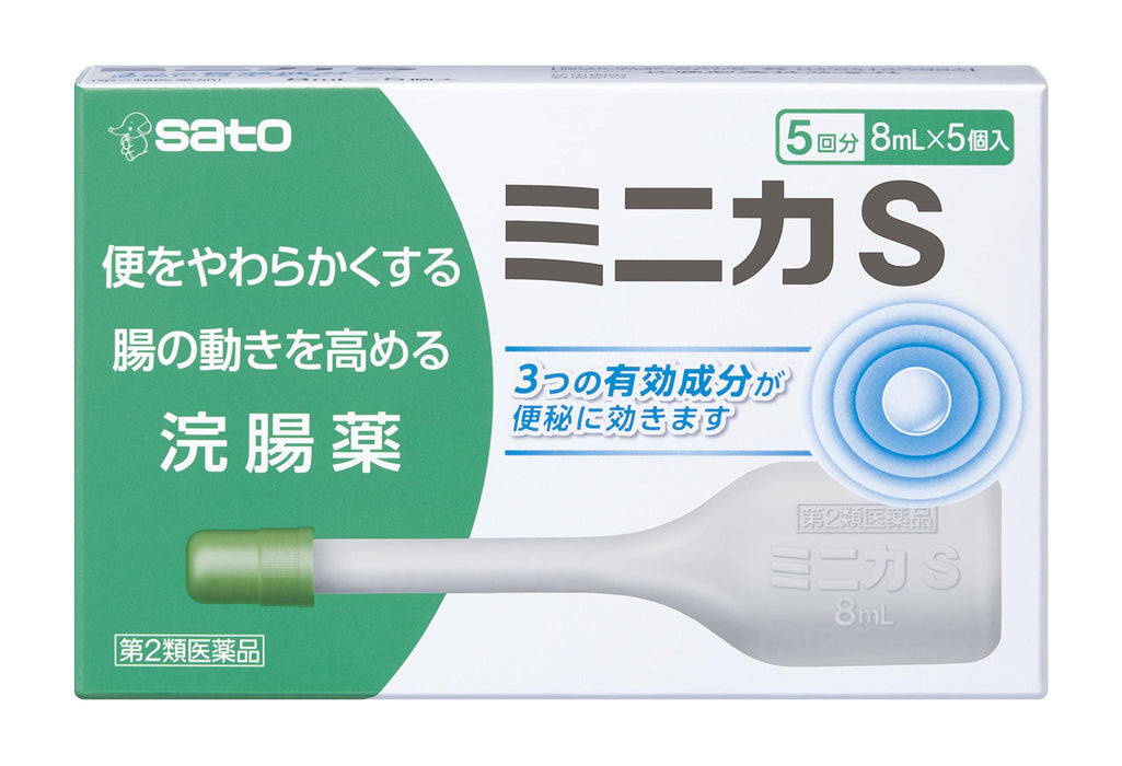 Sato Pharmaceutical Minica S 8Ml X 5 (2 Drugs) - Japanese