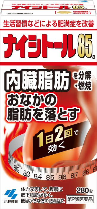 Kobayashi Pharmaceutical Naishitol 85A 280 Tablets Japan Self-Medication Tax System