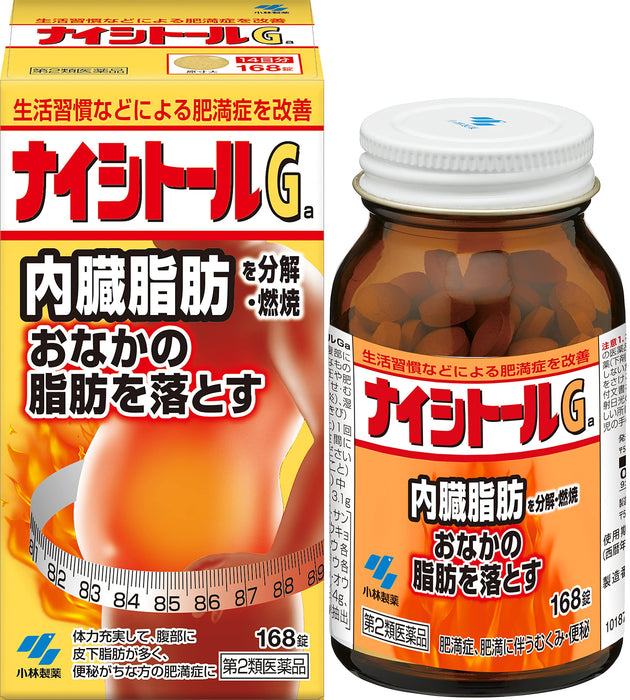 Naishitol Ga 168 Tablets - Japan Self-Medication Tax System - 2 Drugs