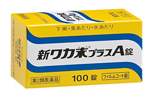 Kracie Pharmaceuticals Japan 2 Drugs New Waka Powder Plus A Tablets 100 Tablets