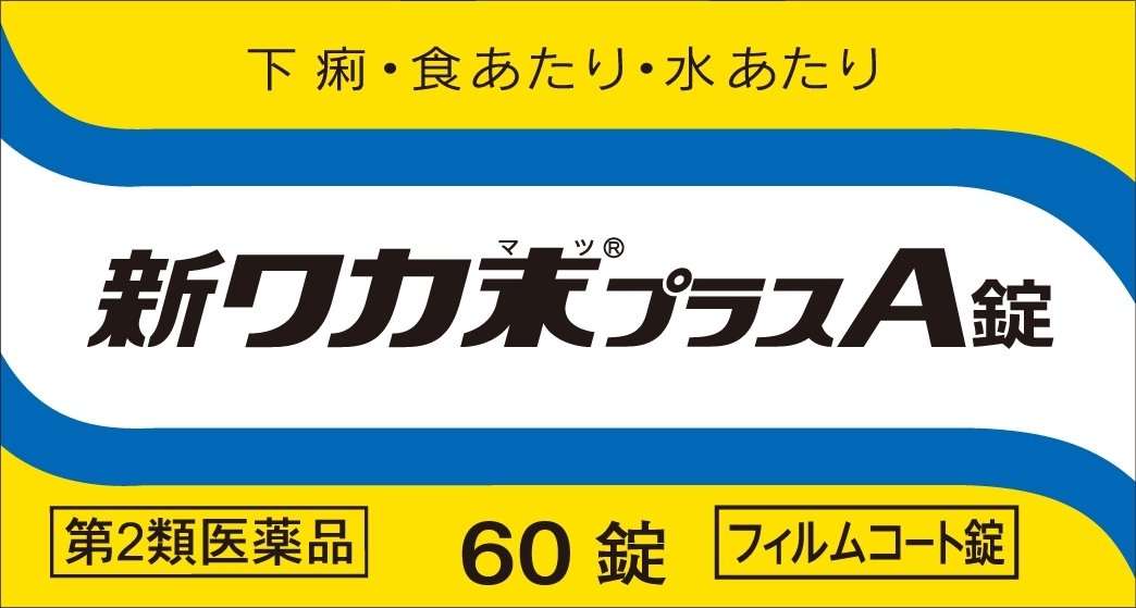 Kracie Pharmaceuticals 2-Drug Waka Powder Plus A Tablets 60 Tablets - Japan