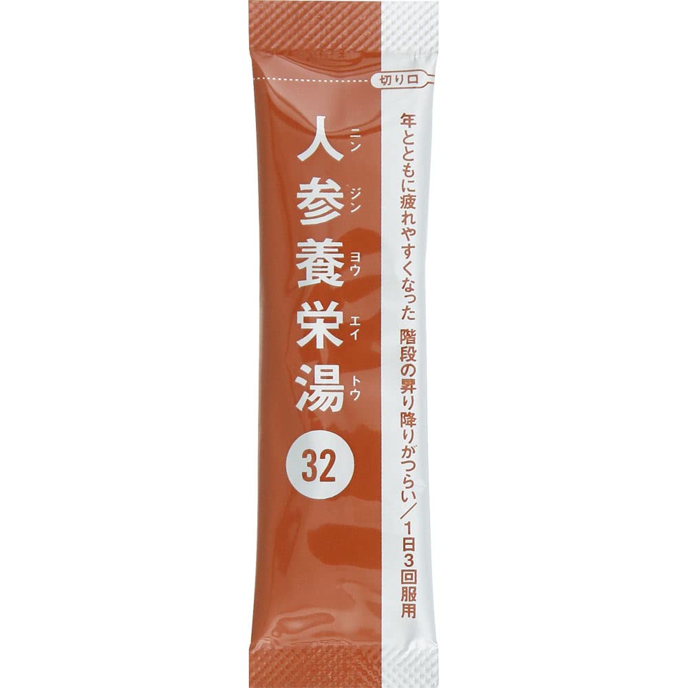 Kracie Pharmaceuticals Ninjinyoeito Extract Granules [2 Drugs] 24 Capsules From Japan