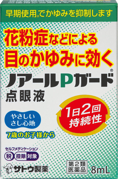 Sato Pharma Japan Noir P Guard 8Ml Eye Drops - Self-Medication Taxable