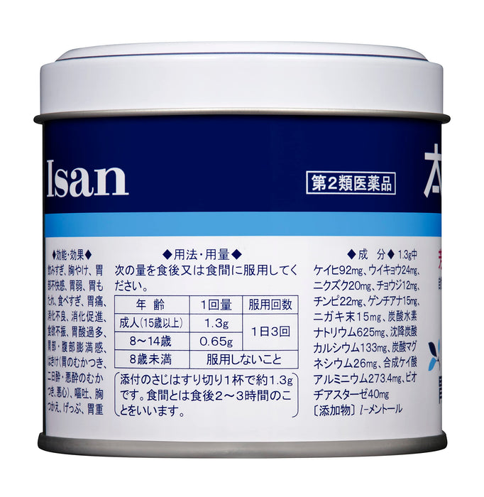 Ohta&#39;S Isan 2 Drugs 140G - Japanese Medicine