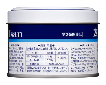 Ohta'S Isan Japan 2 Drug 75G
