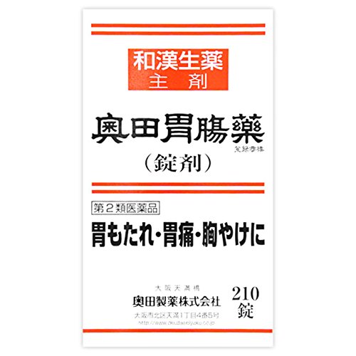 Okuda Pharmaceutical Gastrointestinal Medicine 210 Tablets - Japan - 2 Drugs