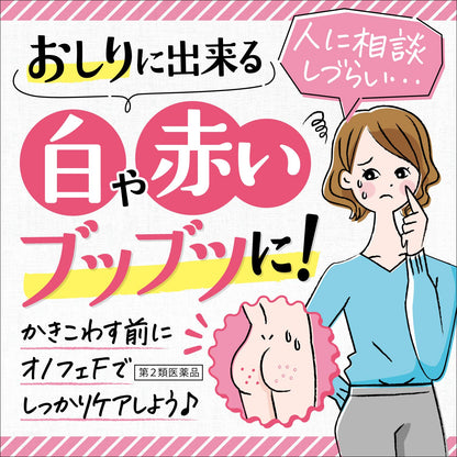 Jintan Morishita 2 Drug Onofe F 7G From Japan