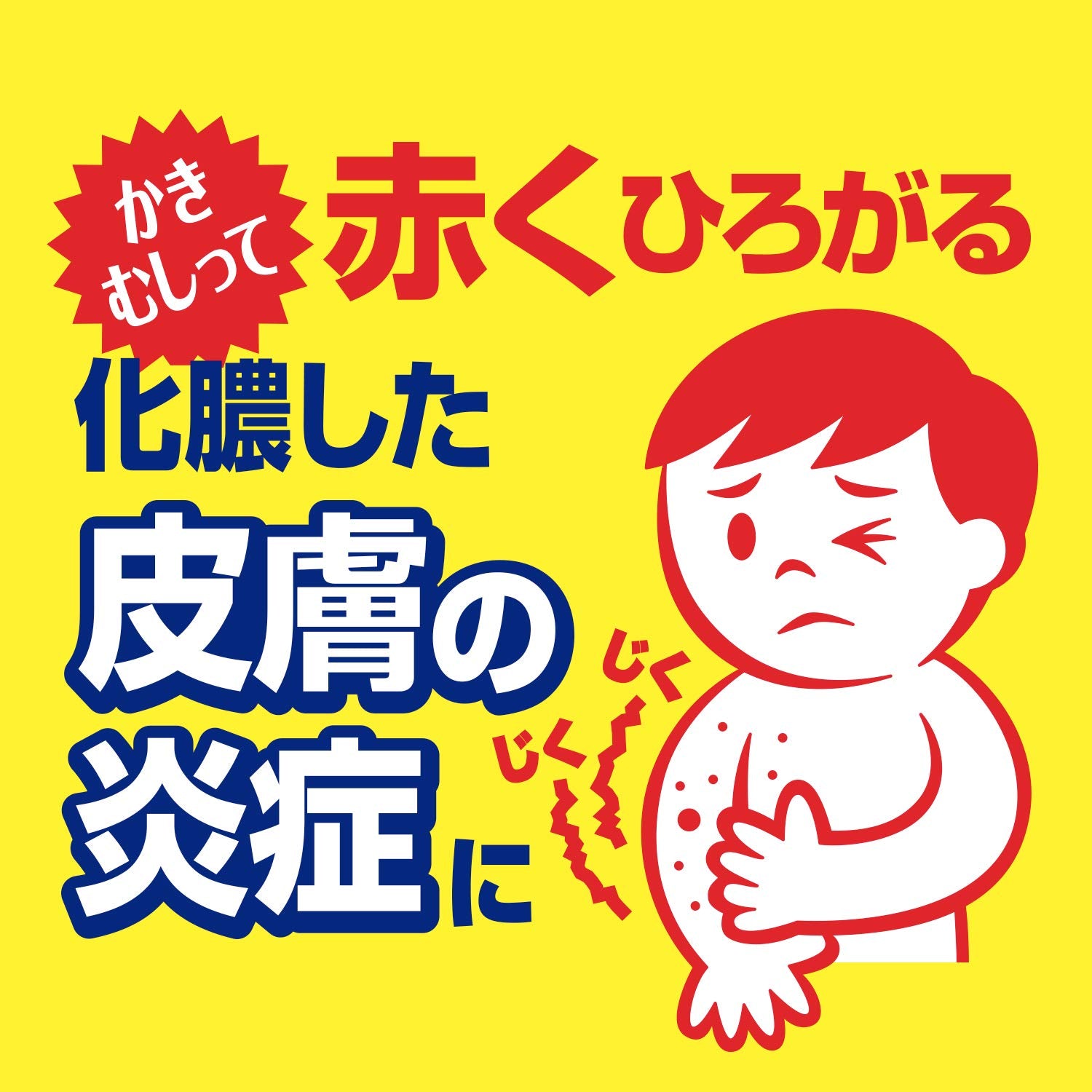 Jintan Morishita 2 Drug Onofe F 7G From Japan