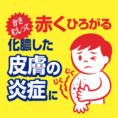 Jintan Morishita 2 Drug Onofe F 7G From Japan