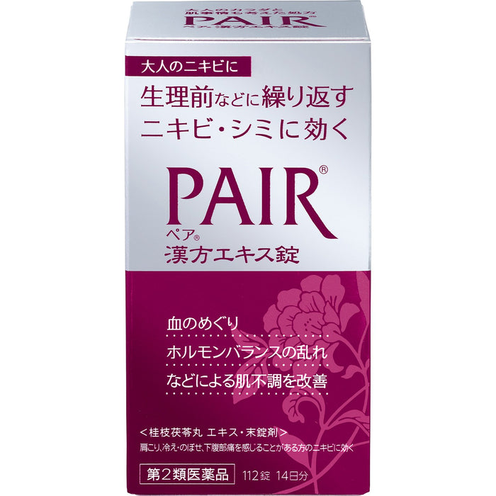 Pair 漢方萃取物片劑（日本口服藥） - 2 種藥物 112 片
