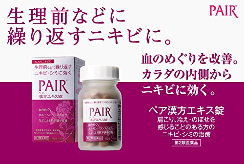 Pair Kampo Extract Tablets (Japan Oral Medicine) - 2 Drugs 112 Tablets