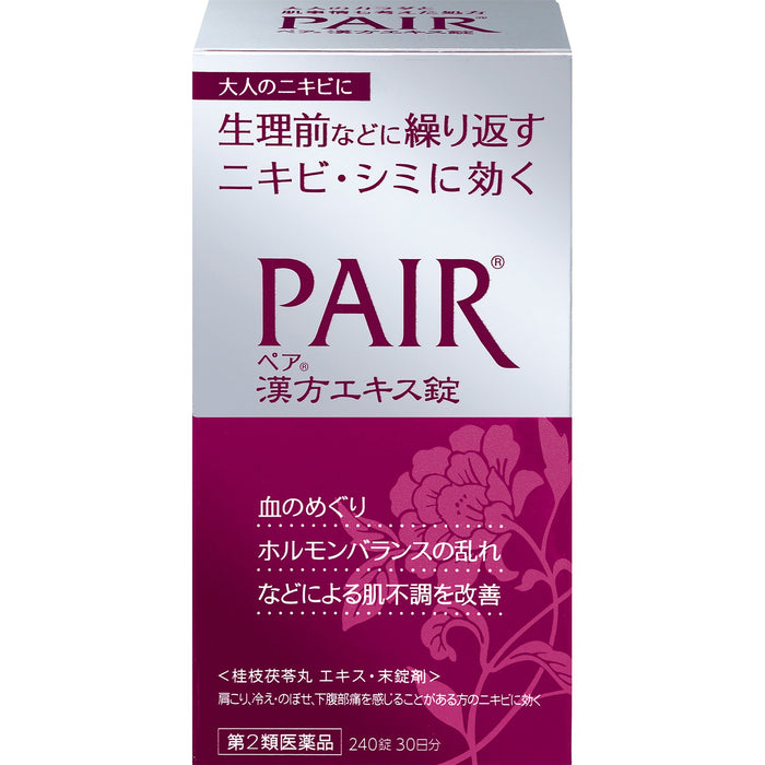 Pair Kampo Extract Tablets (Oral Medicine From Japan) 240 Tablets
