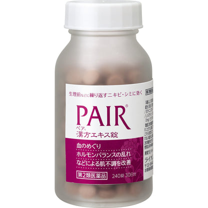 Pair Kampo Extract Tablets (Oral Medicine From Japan) 240 Tablets