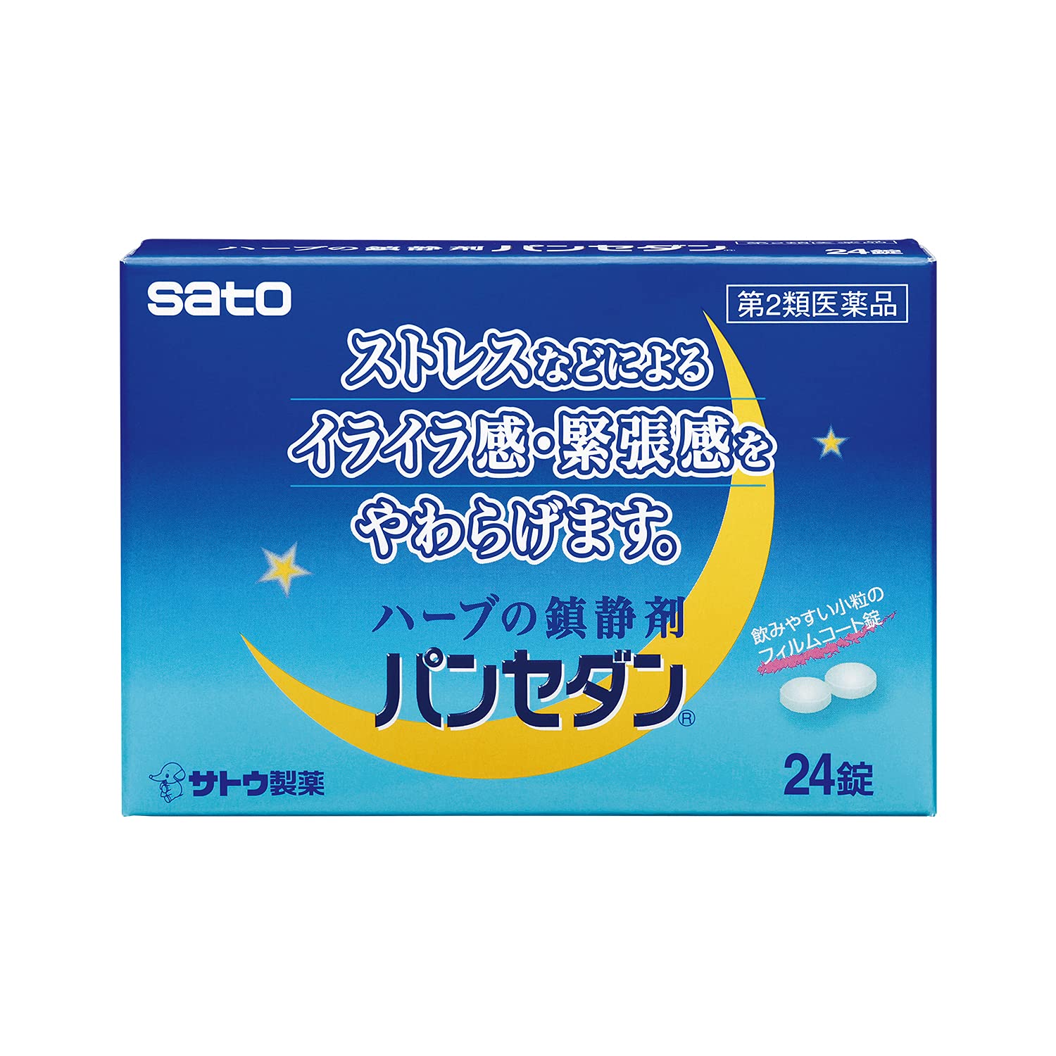Sato Pharmaceutical Pansedan 24 Tablets - 2 Drugs - Made In Japan
