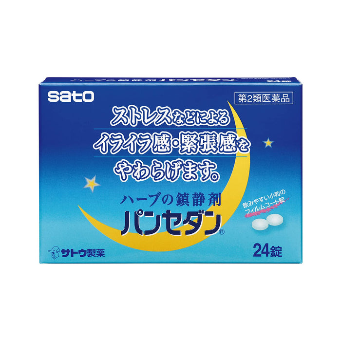 Sato Pharmaceutical Pansedan 24 Tablets - 2 Drugs - Made In Japan
