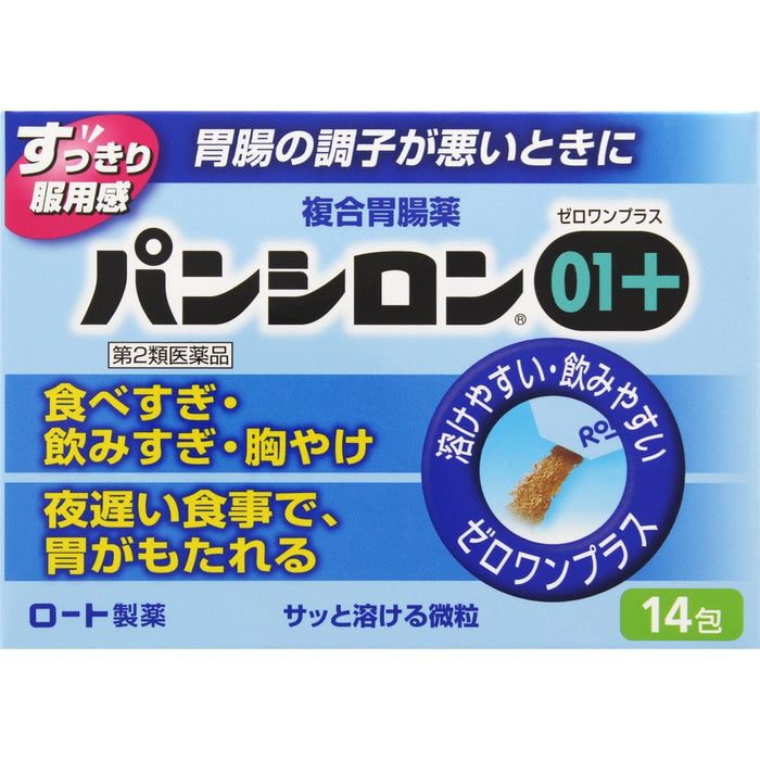 Pansilon 01 Plus 14 Pack Japan - 2 Drugs