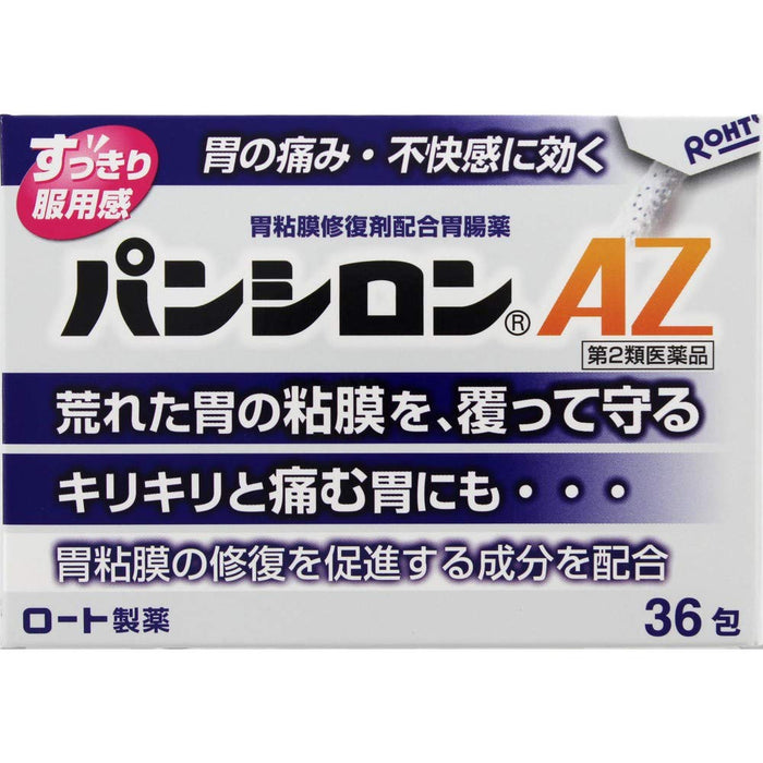 Pansilon Az 36 Capsules (2 Drugs) Japan