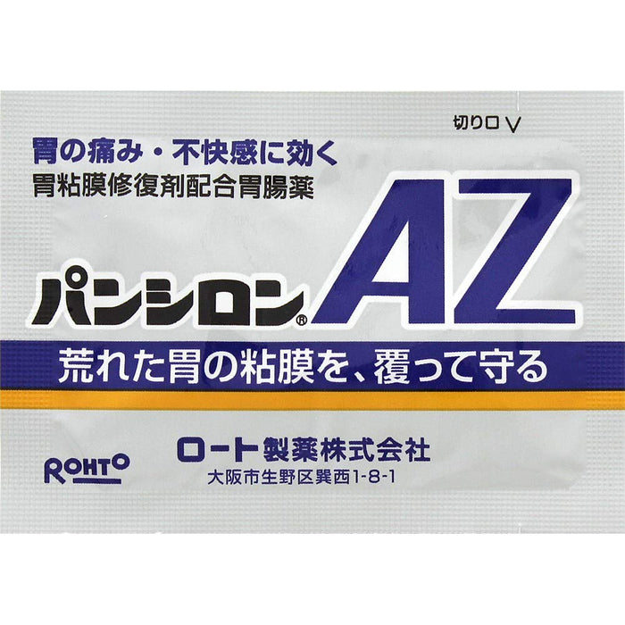Pansilon Az 36 Capsules (2 Drugs) Japan