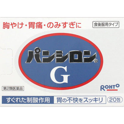 Pansilon G 20 Capsules (2 Drugs) - Made In Japan