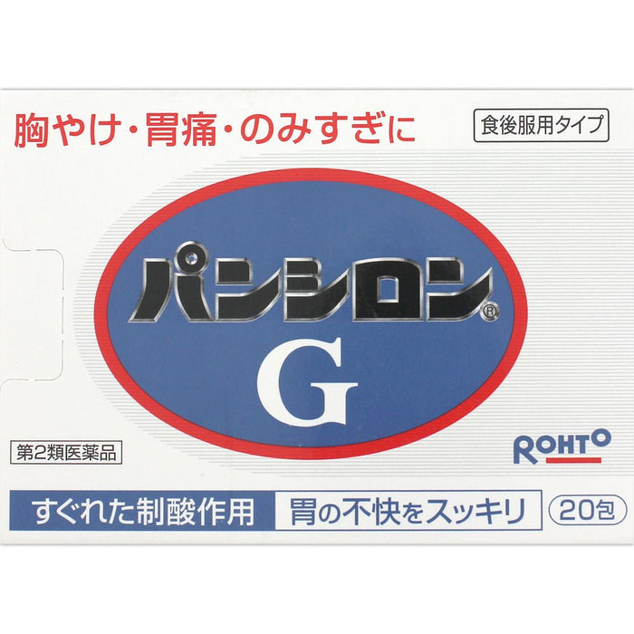 Pansilon G 20 粒膠囊（2 種藥物）- 日本製造