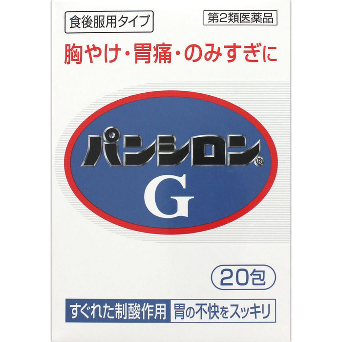 Pansilon G 20 Capsules (2 Drugs) - Made In Japan