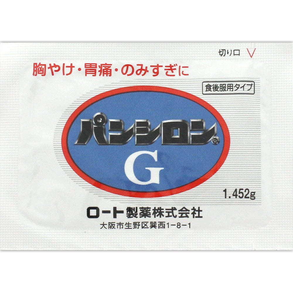 Pansilon G 20 Capsules (2 Drugs) - Made In Japan