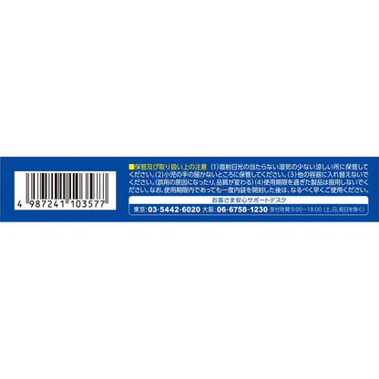 Rohto Pharmaceutical Pansilon Travel Sp 12 Tablets From Japan