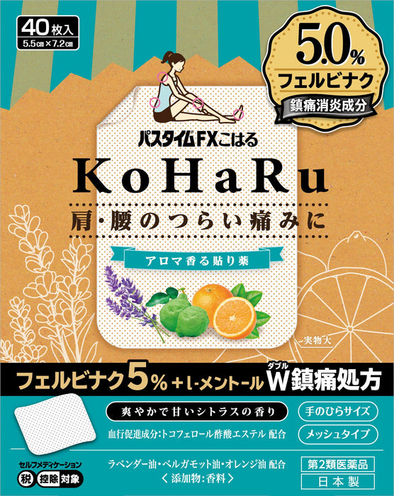 Yutoku Pharmaceutical Industry 2 Drug Pathtime Fx Koharu 40 Sheets Japan Self-Medication Tax