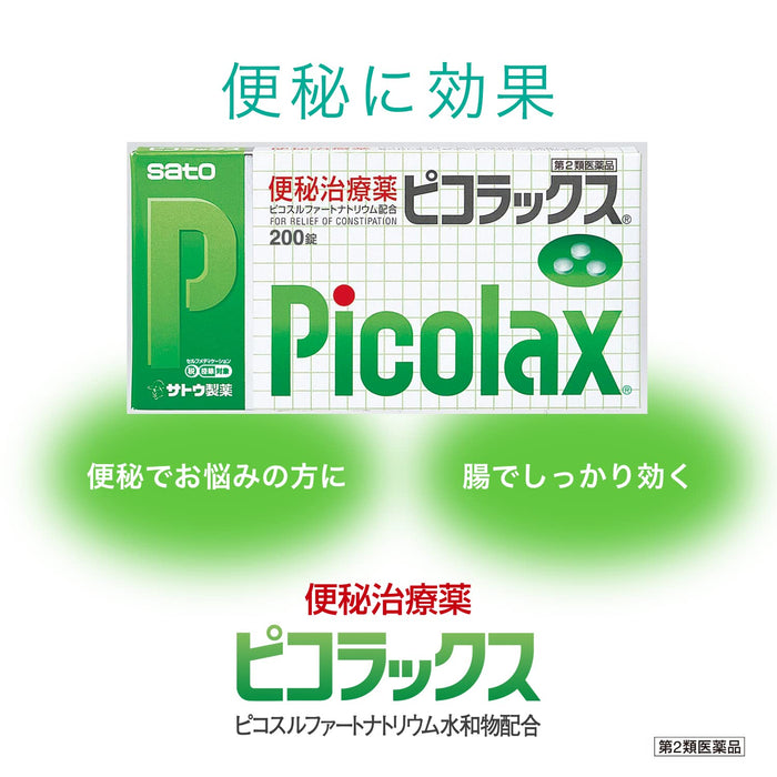 Sato Pharmaceutical Pikolux 200 Tablets Self-Medication Tax System Japan