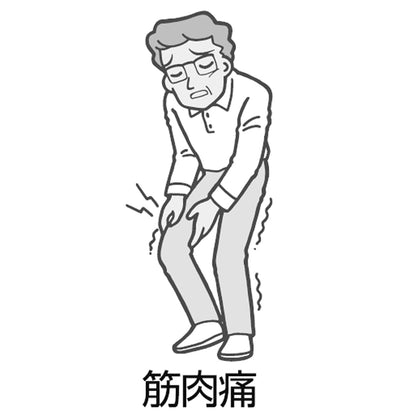 Kracie Kampo Yokujinto Extract Granules 45Packs Japan - Self-Medication Tax System