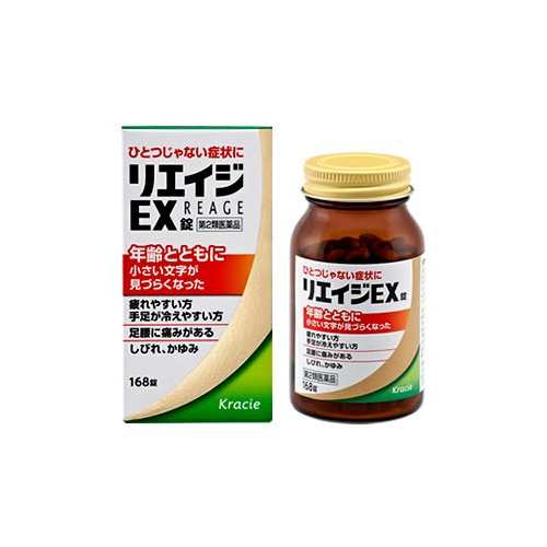 Kracie Kampo Japan 2 Drugs Reage Ex Tablets 168 Tablets