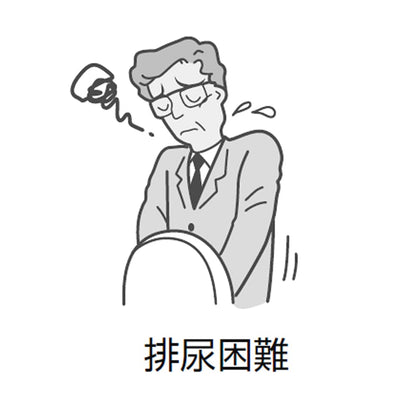 Kracie Kampo Rokumiganryo Extract 45 Capsules | 2 Drugs | Made In Japan