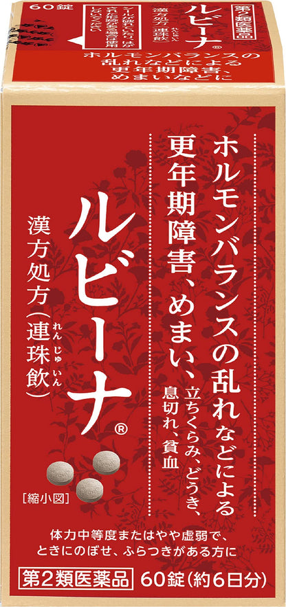 Rubina 60 Tablets [2 Drugs] From Japan